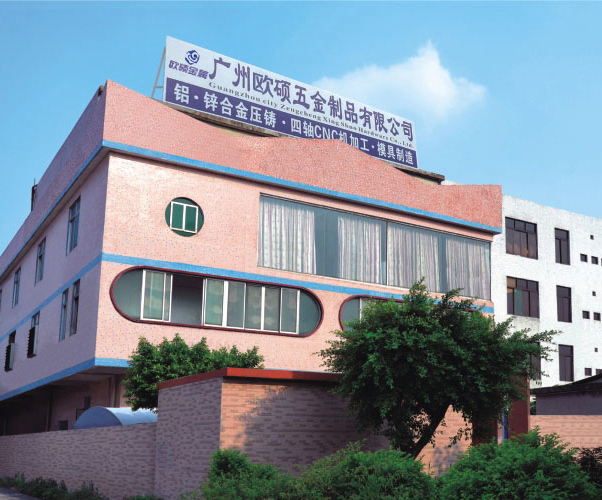 公司简介